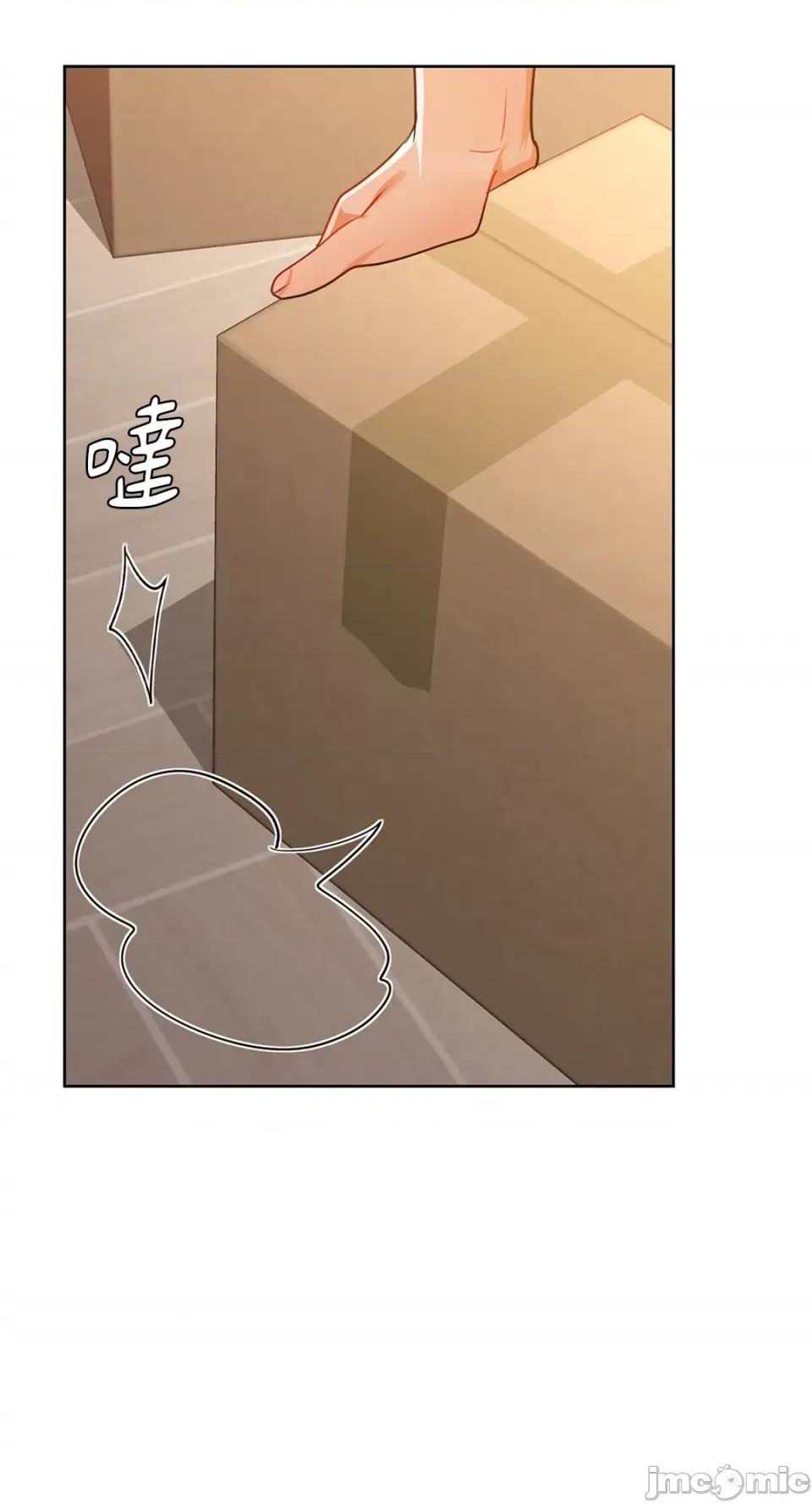 咖啡因 咖啡因-第54话 第45页