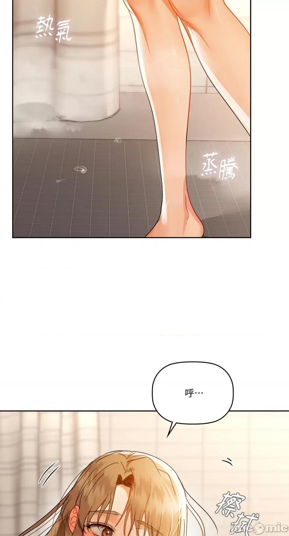 咖啡因 咖啡因-第54话 第60页