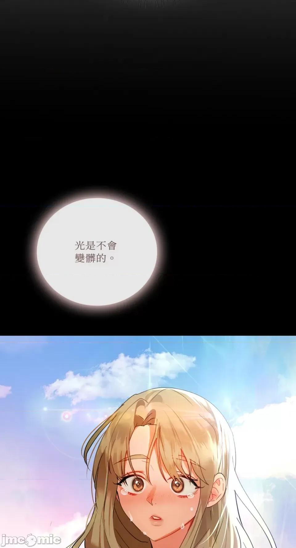 咖啡因 咖啡因-第56话 第41页