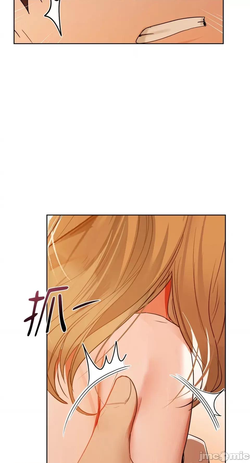 咖啡因 咖啡因-第57话 第53页