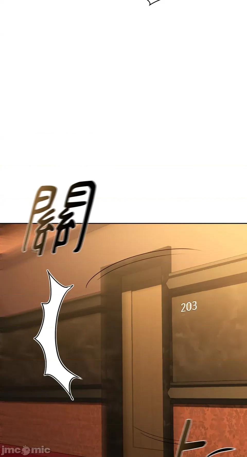 咖啡因 咖啡因-第59话 第3页