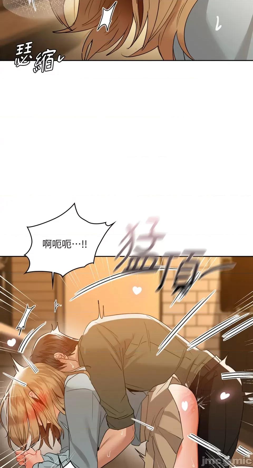 咖啡因 咖啡因-第60话 第52页