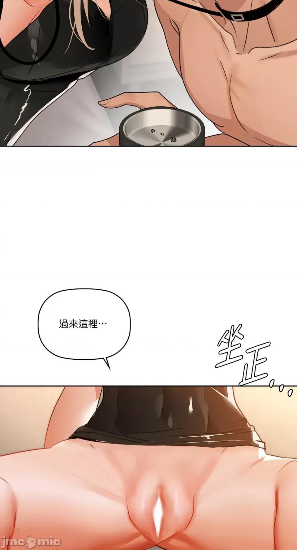 咖啡因 咖啡因-第62话 第54页