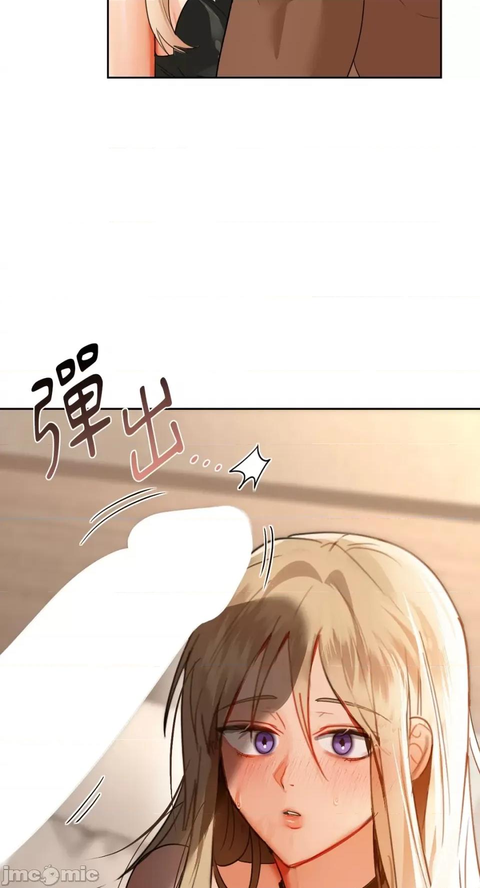咖啡因 咖啡因-第63话 第31页