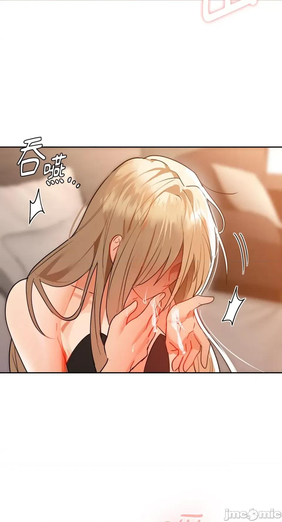 咖啡因 咖啡因-第63话 第44页