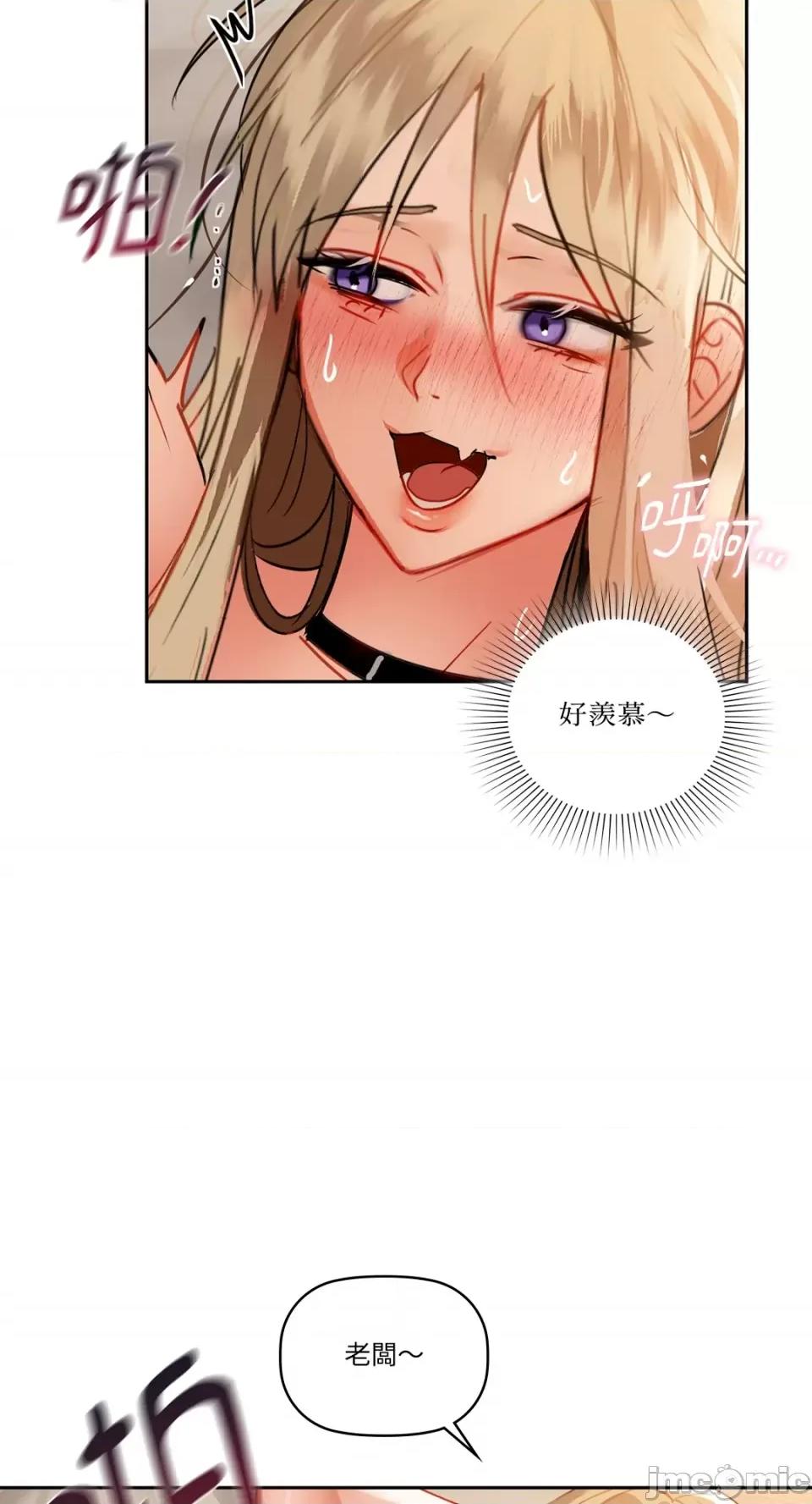 咖啡因 咖啡因-第63话 第53页
