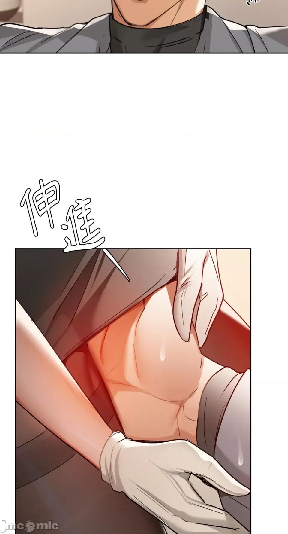 咖啡因 咖啡因-第65话 第68页