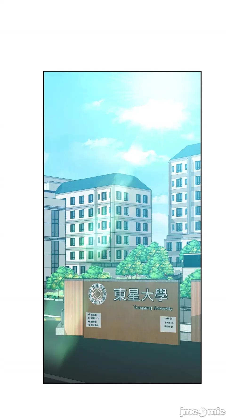 咖啡因 咖啡因-第68话 第71页