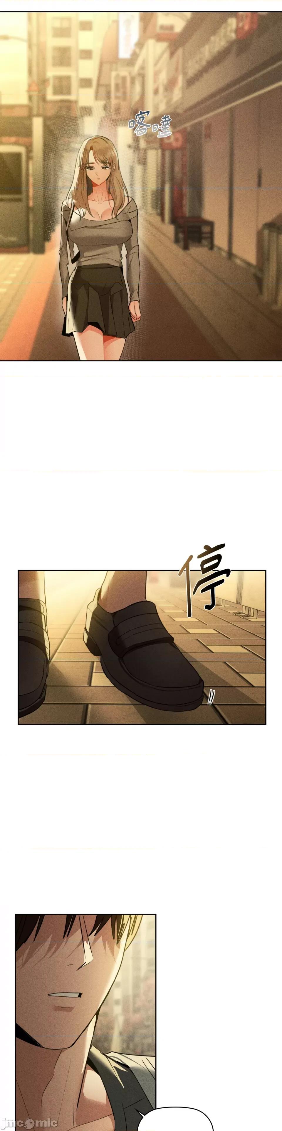 咖啡因 咖啡因-第72话 第2页