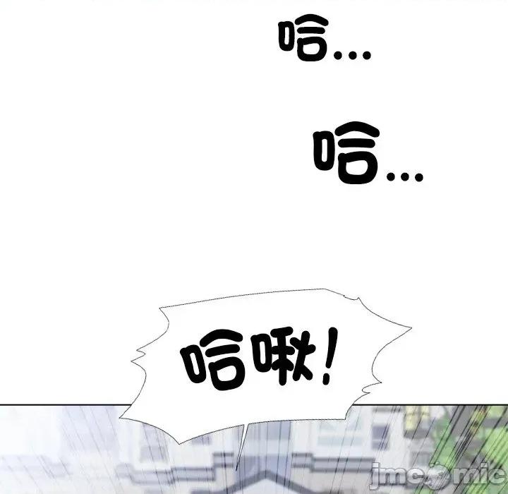 爸爸男友二选一 爸爸男友二选一（无修正） 第32页
