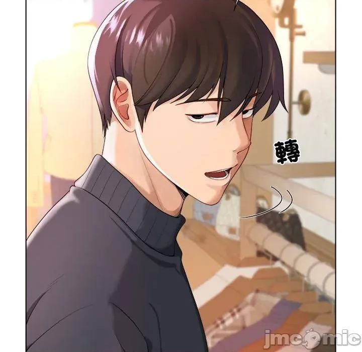 爸爸男友二选一 爸爸男友二选一（无修正） 第65页