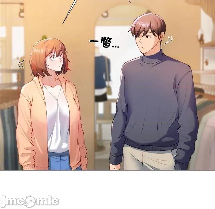 爸爸男友二选一 爸爸男友二选一（无修正） 第77页