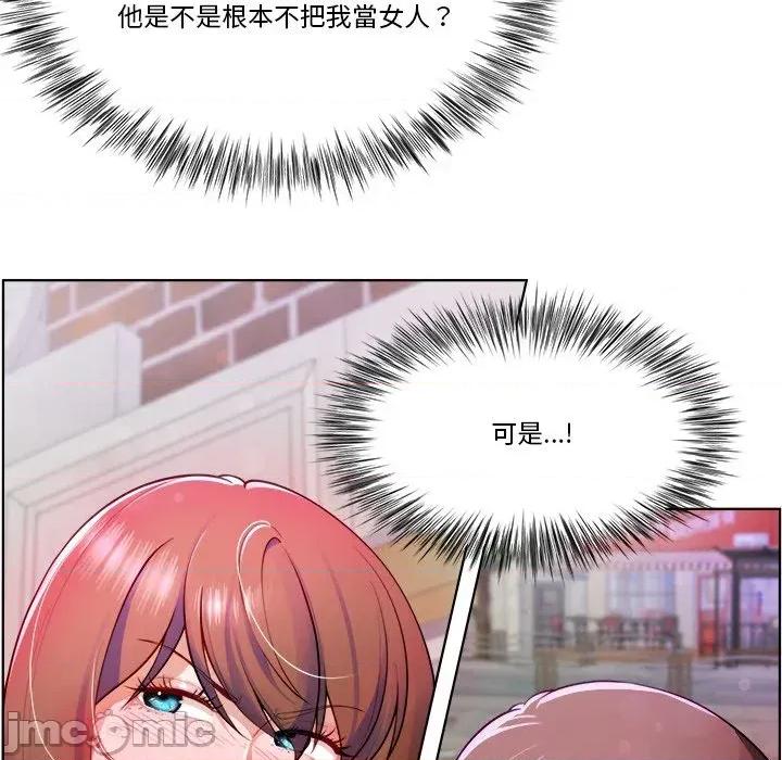爸爸男友二选一 爸爸男友二选一（无修正） 第102页