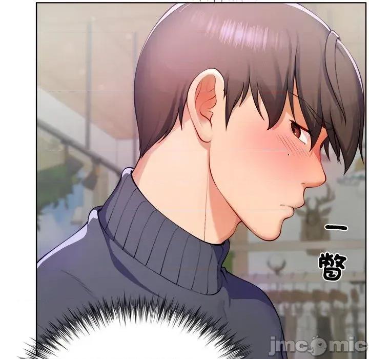 爸爸男友二选一 爸爸男友二选一（无修正） 第106页
