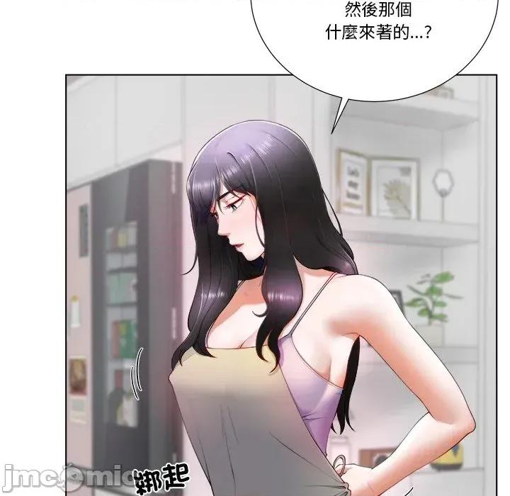 爸爸男友二选一 爸爸男友二选一（无修正） 第145页