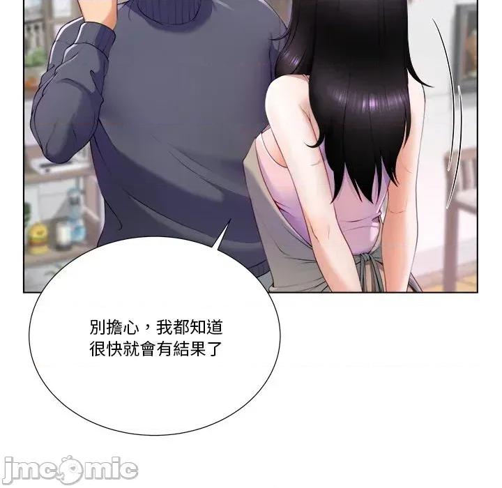 爸爸男友二选一 爸爸男友二选一（无修正） 第155页