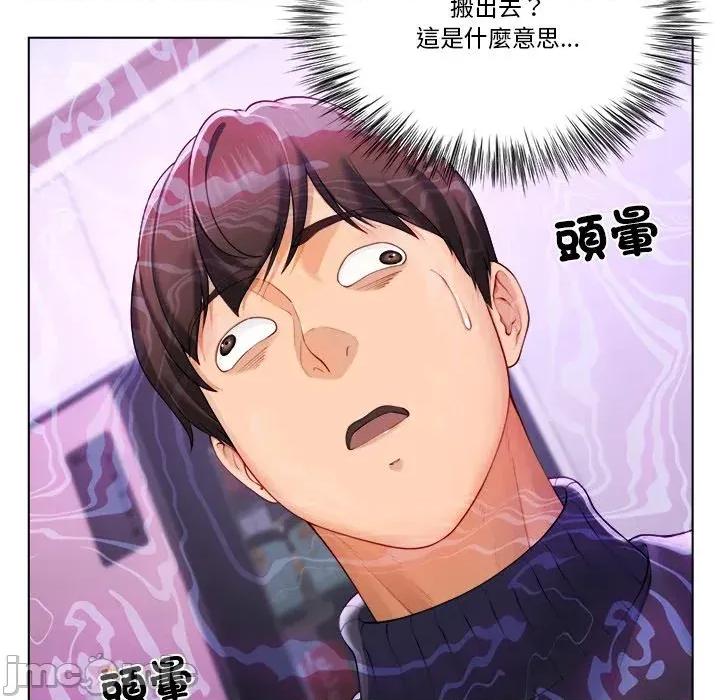 爸爸男友二选一 爸爸男友二选一（无修正） 第185页