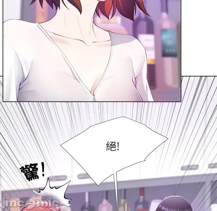 爸爸男友二选一 爸爸男友二选一（无修正） 第190页