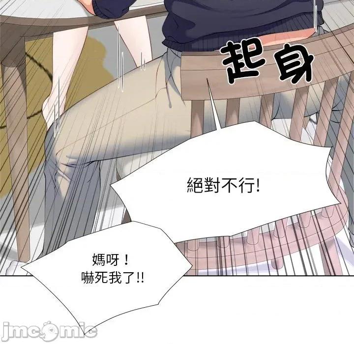 爸爸男友二选一 爸爸男友二选一（无修正） 第192页