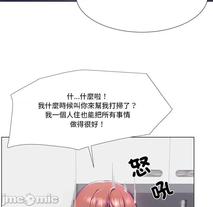 爸爸男友二选一 爸爸男友二选一（无修正） 第199页