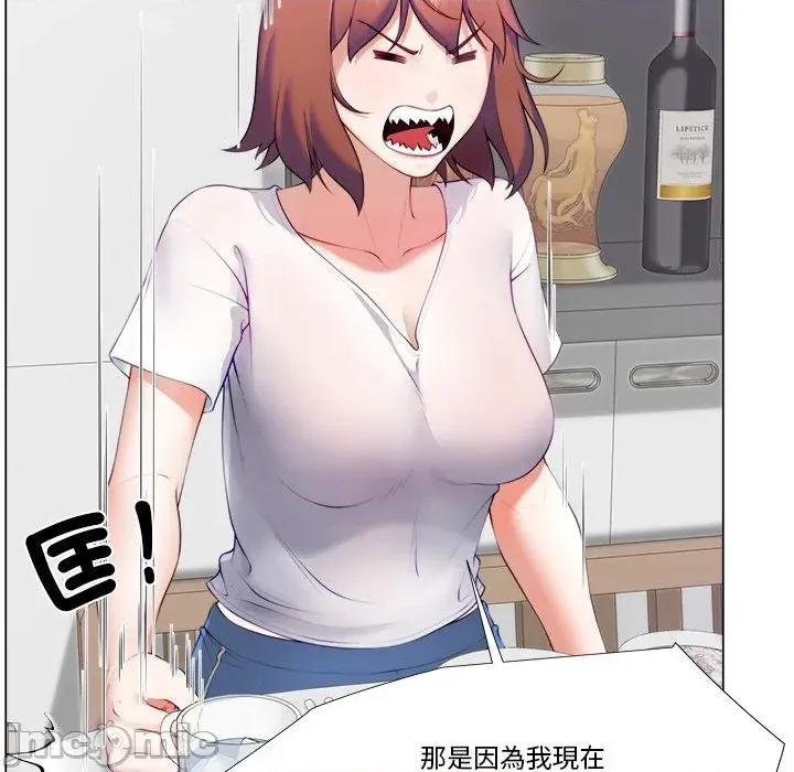 爸爸男友二选一 爸爸男友二选一（无修正） 第200页