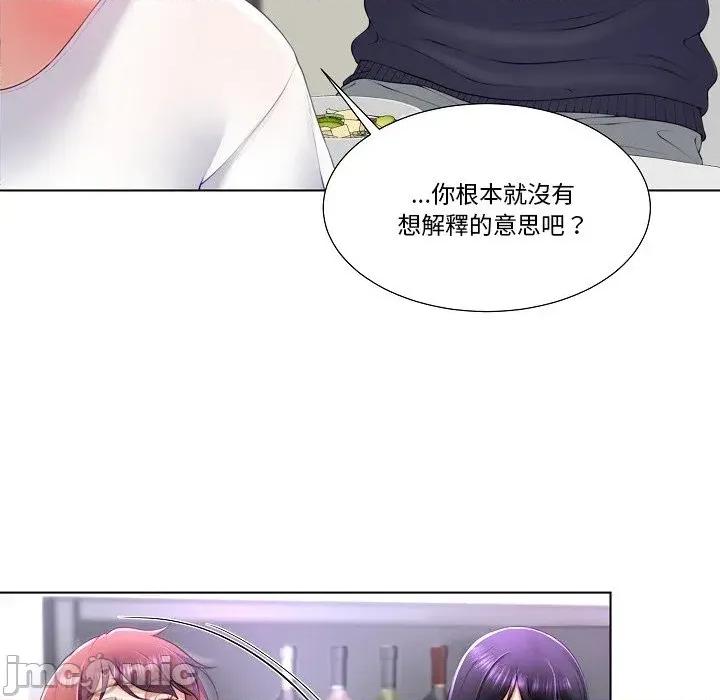 爸爸男友二选一 爸爸男友二选一（无修正） 第220页