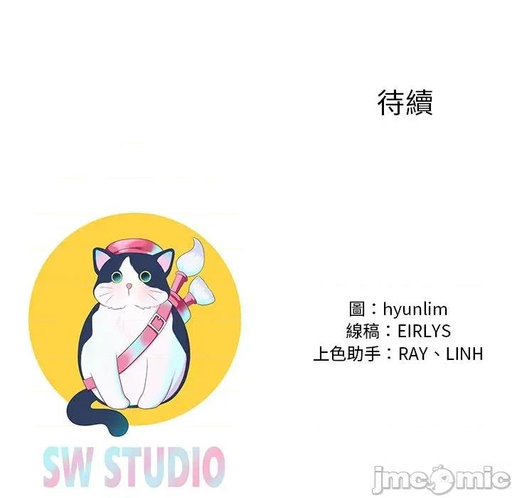 爸爸男友二选一 爸爸男友二选一（无修正） 第251页