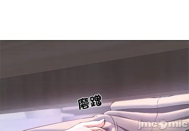 爸爸男友二选一 爸爸男友二选一（无修正）-第2话 第4页