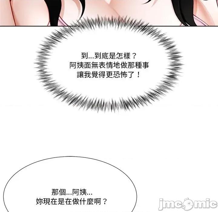 爸爸男友二选一 爸爸男友二选一（无修正）-第2话 第22页