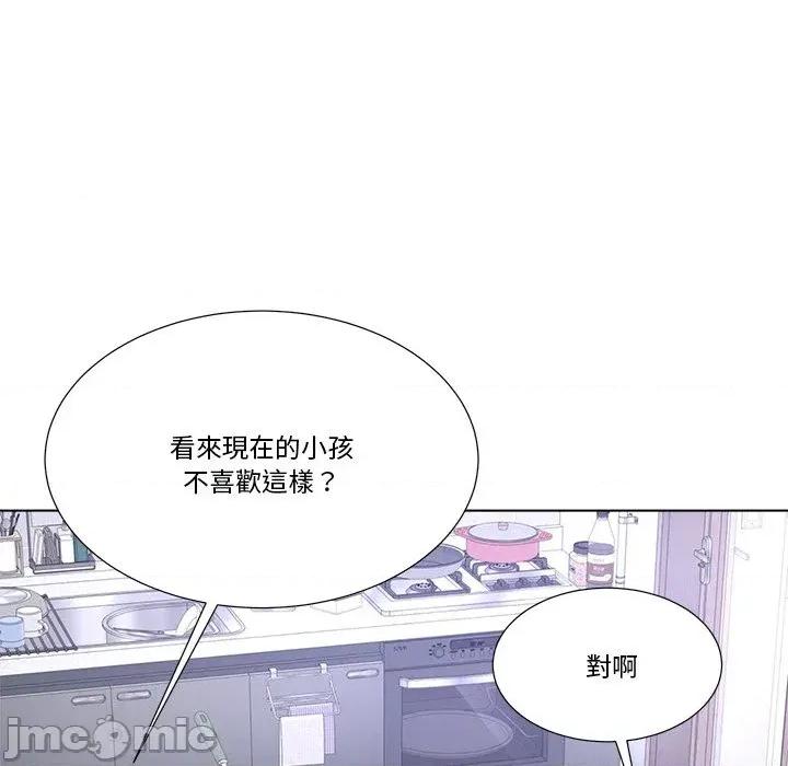 爸爸男友二选一 爸爸男友二选一（无修正）-第2话 第26页