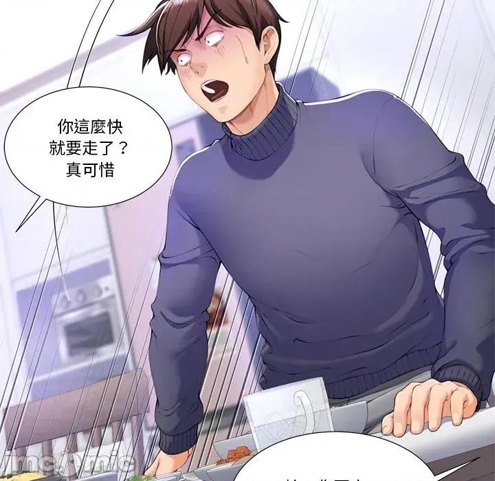 爸爸男友二选一 爸爸男友二选一（无修正）-第2话 第33页