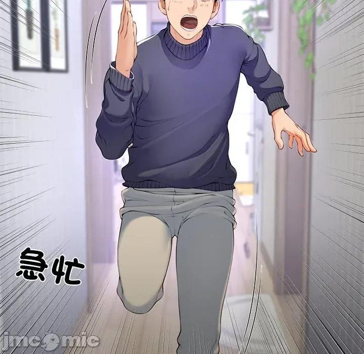 爸爸男友二选一 爸爸男友二选一（无修正）-第2话 第35页