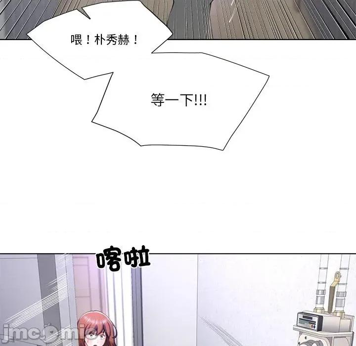 爸爸男友二选一 爸爸男友二选一（无修正）-第2话 第36页