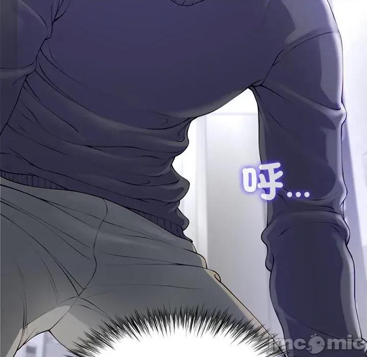 爸爸男友二选一 爸爸男友二选一（无修正）-第2话 第41页
