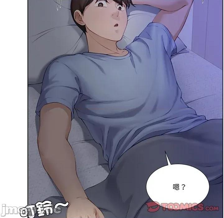 爸爸男友二选一 爸爸男友二选一（无修正）-第2话 第75页