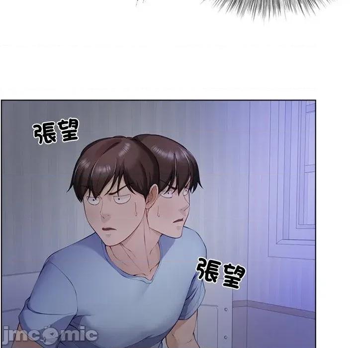 爸爸男友二选一 爸爸男友二选一（无修正）-第2话 第82页