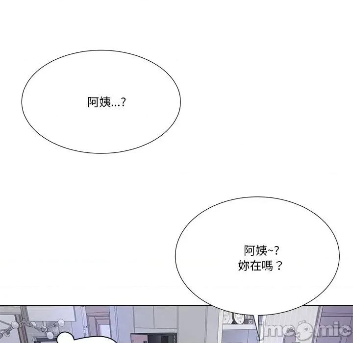 爸爸男友二选一 爸爸男友二选一（无修正）-第2话 第106页