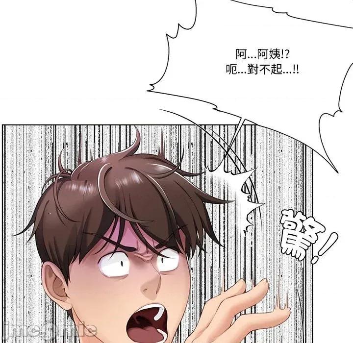 爸爸男友二选一 爸爸男友二选一（无修正）-第2话 第113页