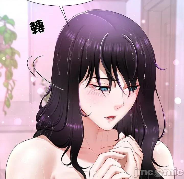 爸爸男友二选一 爸爸男友二选一（无修正）-第2话 第129页