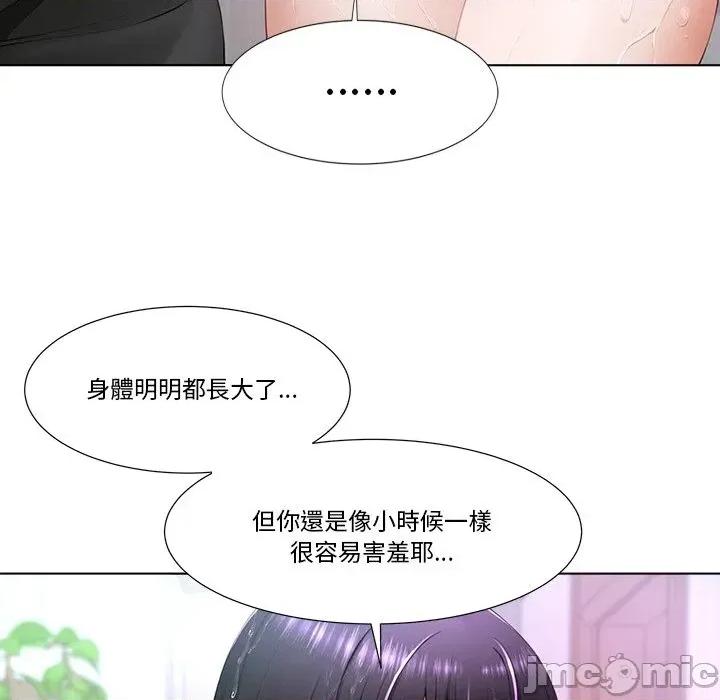 爸爸男友二选一 爸爸男友二选一（无修正）-第2话 第136页