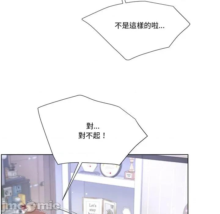 爸爸男友二选一 爸爸男友二选一（无修正）-第3话 第6页