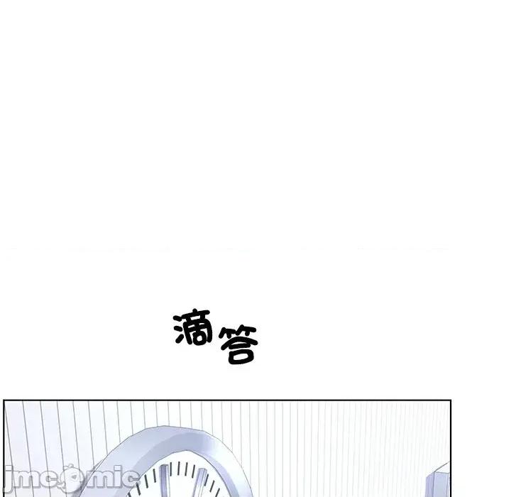 爸爸男友二选一 爸爸男友二选一（无修正）-第3话 第20页