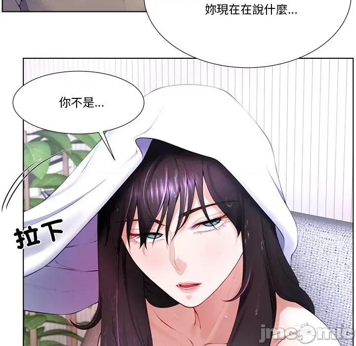 爸爸男友二选一 爸爸男友二选一（无修正）-第3话 第35页