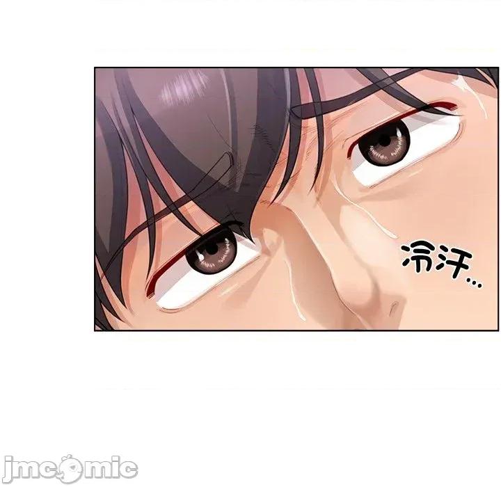 爸爸男友二选一 爸爸男友二选一（无修正）-第3话 第41页