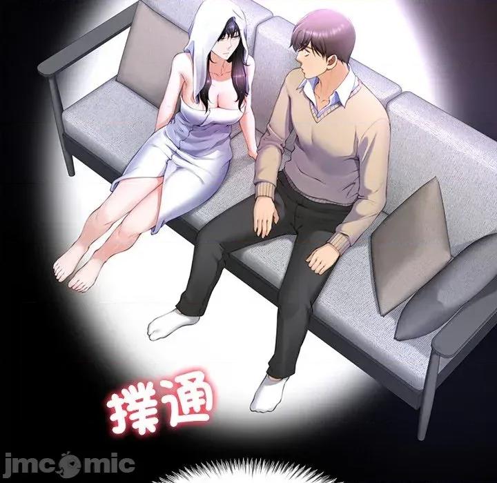 爸爸男友二选一 爸爸男友二选一（无修正）-第3话 第50页