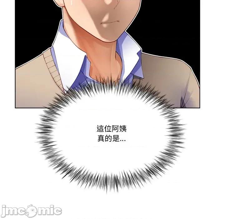 爸爸男友二选一 爸爸男友二选一（无修正）-第3话 第54页