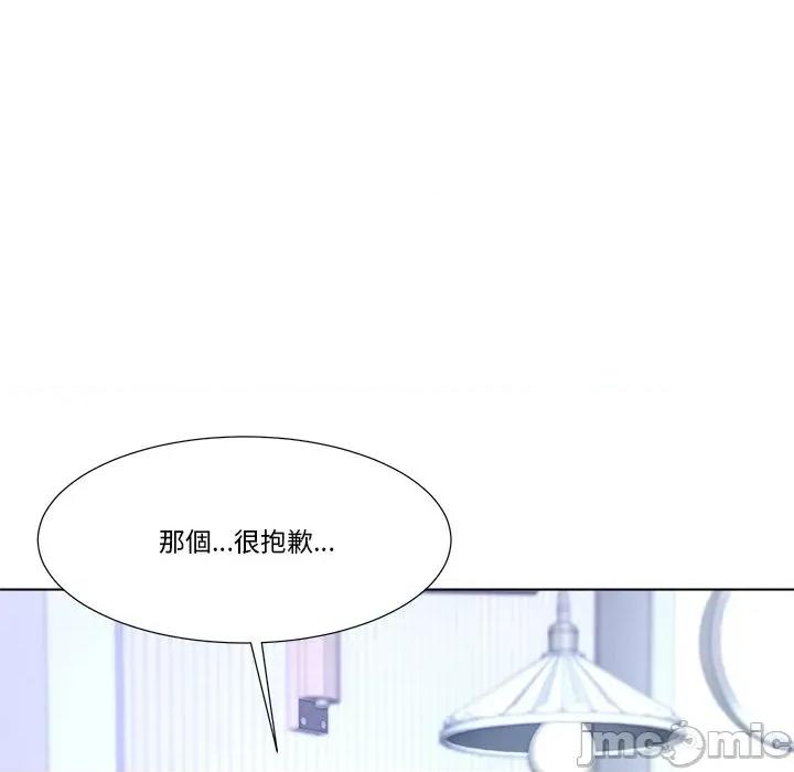 爸爸男友二选一 爸爸男友二选一（无修正）-第3话 第57页