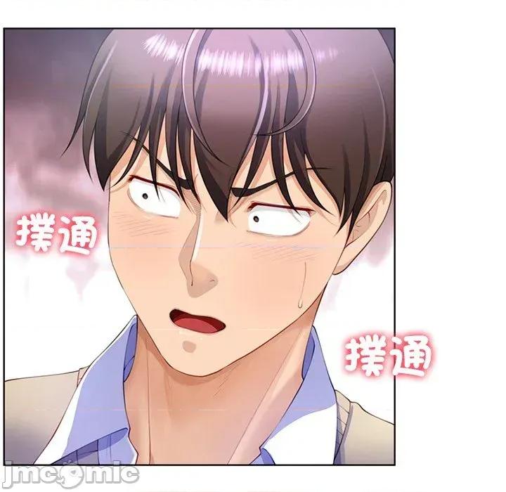 爸爸男友二选一 爸爸男友二选一（无修正）-第3话 第93页