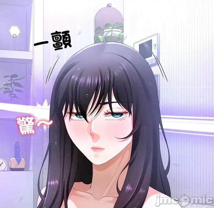 爸爸男友二选一 爸爸男友二选一（无修正）-第3话 第100页