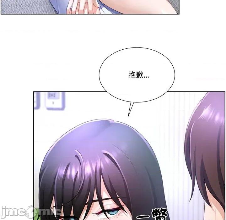 爸爸男友二选一 爸爸男友二选一（无修正）-第3话 第104页